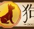 signo de cão no horóscopo chinês